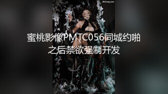 果冻传媒 GDCM042 女友换金事务所 在男友面前被肏 饱满嫩鲍湿哒哒 两个小嘴一刻都不停歇 小林杏