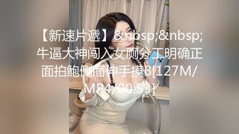 [MP4/ 387M]&nbsp;&nbsp;帅小伙约操长发飘飘清纯兼职美女，笑起来甜美乖巧，脱掉衣服白嫩美乳，翘起美臀69舔屌