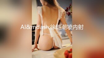 BDSM调教南京苏苏S，全能高能玩弄鸡巴，太特么会玩了。。