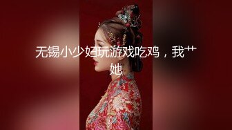 翅膀纹身挺嫩萌妹子和炮友JQ啪啪，舔弄美乳抽插猛操后入骑乘多种姿势，快速抽插呻吟娇喘诱人