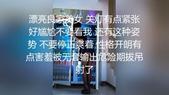 刚出社会的18岁超级白皙嫩妹子