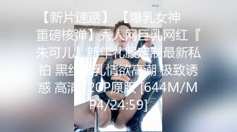 [MP4/ 673M] 唯美性爱印象摄影高价约拍00后清纯班花无套闯红灯啪啪口爆 穿制服啪啪 完美露脸 侧面广角