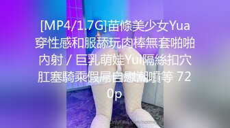 [MP4]RS037 红斯灯影像传媒 清纯骚女的淫屄性报复 下集 吴芳宜(黎芷萱) VIP0600