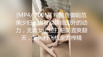 广场公厕TP身材苗条美眉嘘嘘