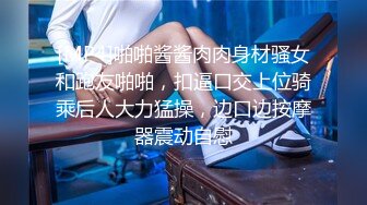 真实BDSM博主【狙心Dom】调教多位女奴SVIP付费福利 (3)