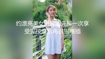 清纯娃娃脸白虎美少女✿超可爱黑丝开档 被主人中出，看似清纯少女床上真是骚，让我内射她的小嫩穴，妹妹超甜