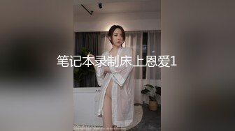 《震撼精品》极品巨乳芭蕾舞专业清纯美少女嫩妹粉B各种日常物品自慰尿尿洗澡形体展示绝对够骚 (1)