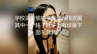 济南山艺大二艺术生（女主联系方式及完整视频联系简-介平台客服