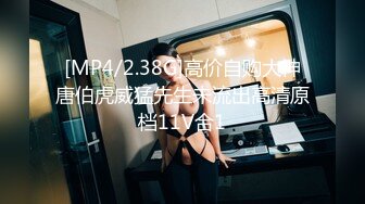 【顶级网红??推女郎】超影像?顶流极品网红『艾栗栗』最新火爆私拍 男友视角跪舔 插肛喷水 自虐口爱篇 高清720P原版