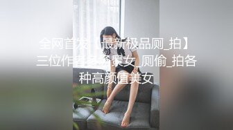 36岁舞蹈教练极品美少妇，这简直是喜欢轻熟女的少男杀手，身材好得一P，玩奶子玩淫穴 弄出淫丝！