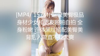 好色的女大学生