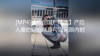 [MP4]170CM大学生兼职美女&nbsp;&nbsp;穿上黑丝极品美腿&nbsp;&nbsp;服务周到舔蛋吸屌&nbsp;&nbsp;主动骑乘套弄爆操