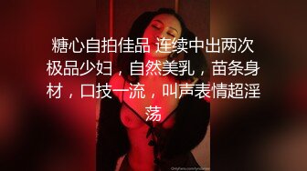 尤物级眼镜小姐姐 温婉气质却充满骚骚的感觉