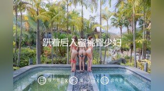 [HD/1.2G] 2024-10-04 少妇白洁MDSR-0005-4一路风流的新婚少妇