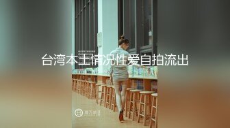 泰国朋克风纹身牙套妹「Elle Iren」OF性爱私拍 微胖巨乳泰妹榨精瘦弱男友 (9)