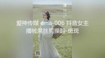 【OnlyFans】逃亡JJ爱KK，狂干群P，大型淫乱场面，两人真实夫妻，女的身材超级棒，群p的场面太过震撼 60