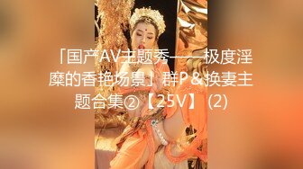 [MP4/538M]12/30最新 长发颜值妹子粉嫩蝴蝶逼鲜嫩多汁超多角度掰穴VIP1196