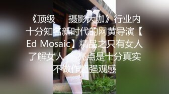 20岁的小姑娘又浪又紧实