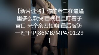 [MP4/416MB]2024-7-3 酒店偷拍长发气质美女换上性感黑色蕾丝内衣被猛男各种姿势爆操