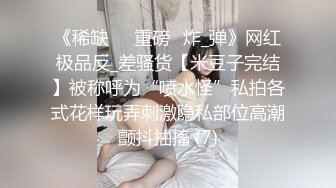 ❤️最新5月无水首发福利！推特SM女王【Hkmistress_some】调教私拍，木乃伊式捆绑女女百合调教龟责榨精责罚