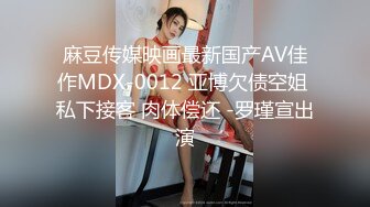 ★☆极品流出☆★开保时捷的隔壁老王和长腿女神爱穿丝袜的美腿御姐女神 露脸 长得很漂亮，每天操不腻 粘稠白浆溢出 (2)