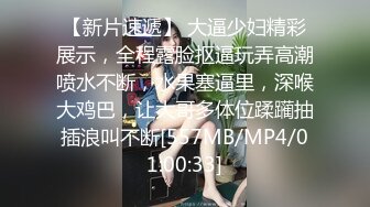 网红脸大奶小骚货被炮友狂操，吊带黑丝抬起腿站立侧入，操的奶子直晃动