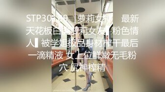 ★☆极品厕拍★☆美女如云服装城逼脸同框偸拍数位女神级小姐姐方便，茂密阴毛，性感美腿，一线天馒头美鲍，亮点多⭐ (5)