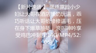 [MP4/ 4.22G] 小姨子的诱惑，让大哥玩双飞，丝袜高跟大长腿极品姐妹花，一起舔鸡巴样子好骚