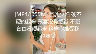 [MP4]网红女神 极品白虎名器01年在校大学生▌米娜学姐 ▌超强双玩具抽刺菊穴