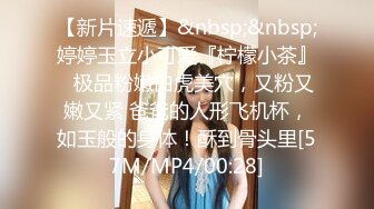 【极品❤️性爱流出】年轻小情侣楼梯间口交做爱玩刺激 女友口活不错裹的长屌滋滋响 翘美臀后入怼着一顿猛操 高清1080P原版