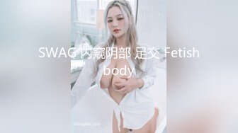 长腿女神的特殊服务，内射完还要帮我舔干净。征服感爆棚