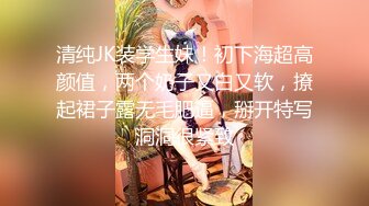 七彩主播--月光女神金发美女，舞技依旧，风骚诱惑的很~无套啪啪狂干，差点整内射 啪怀孕！