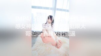 [MP4/265MB]麻豆传媒MD-0237高校生的青涩恋情-楚梦舒