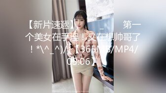 《居家摄像头破解》连续几天偷拍新婚小夫妻各种姿势啪啪啪[MP4/1880MB]