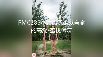 [MP4/ 2.54G]&nbsp;&nbsp;足浴哥洗脚城 1800撩了一个良家女技师 先干一炮再加钱操屁眼 操到女技师要拉屎