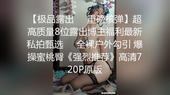 [MP4/ 273M]&nbsp;&nbsp; 漂亮美眉手脚绑成M字型 操起来更得劲 无毛鲍鱼 操的骚叫不停