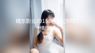 豹纹混血精品美女全程露脸与两个小哥玩3P，深喉大鸡巴让小哥吃奶子舔逼，前面舔鸡巴后面被草，听呻吟看表情2