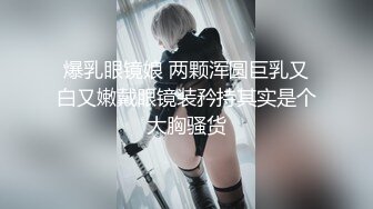 最新豪乳网红女神『谭晓彤』 最新私拍 爆裂黑丝短裙 玩乳揉穴 完美诱惑 足交爆射