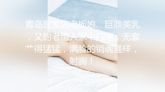 麻豆传媒女神乱爱MXJ002《负债少女养成记》亲兄兽欲强取豪乳 无套爆操内射流精 高清720P原版