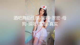 操白虎妹