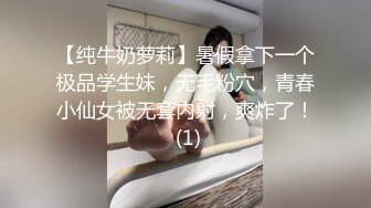 最新厕所偷窥高颜值气质美少妇嘘嘘