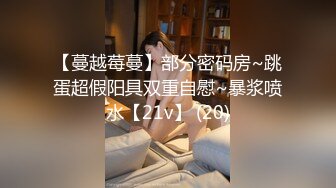 《极品御姐㊙️究极泄密》露脸才是王道！高颜气质网红女神【禧阿妹】私拍，表里不一极度反差，情趣紫薇3P肛交被炮友各种干 (6)