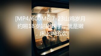 [MP4/ 364M] 海角侄子爆肏嫂子20.0 嫂子穿上女友的黑丝内裤韵味十足 钻毒龙、波推、爆、操屁眼 完全堕落肉欲