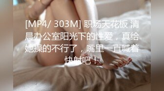 [原y版b]_189_小x奶n狗g_啪p啪p_20220131