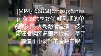 [MP4/344M]12/13最新 十柒学姐扶腰后入转战床上骑乘位主动上下套弄VIP1196