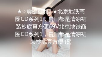 大神潜入商场女厕偷窥多位年轻的美女