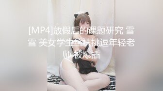 七天探花第二场约了个性感长腿牛仔裤妹子，翘起屁股掰穴特写口交侧入抽插猛操