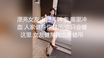 最新订阅万人在线追踪，露脸FS高颜值极品大奶白虎逼百变女神meriol私拍，各种COSER逼脸同框道具紫薇，撸点满满 (11)