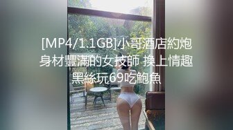 小情侣玩刺激,景区山顶上漂亮美臀翘得老高,让男友后入猛操