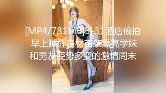 [MP4/ 795M] 约肉感十足超大胸外围美女,镜头前特写交